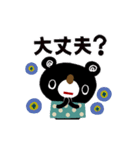 絵本みたいな[動く]大人カラーのブラクマ（個別スタンプ：22）