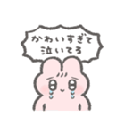 愛を過剰に伝えたいぴえんなうさぎ（個別スタンプ：4）