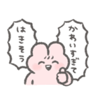 愛を過剰に伝えたいぴえんなうさぎ（個別スタンプ：8）