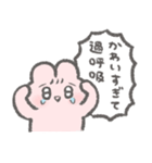 愛を過剰に伝えたいぴえんなうさぎ（個別スタンプ：10）