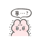 愛を過剰に伝えたいぴえんなうさぎ（個別スタンプ：12）