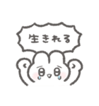 愛を過剰に伝えたいぴえんなうさぎ（個別スタンプ：17）