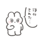 愛を過剰に伝えたいぴえんなうさぎ（個別スタンプ：19）