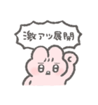 愛を過剰に伝えたいぴえんなうさぎ（個別スタンプ：22）