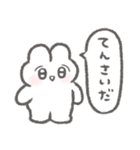 愛を過剰に伝えたいぴえんなうさぎ（個別スタンプ：23）