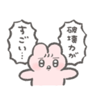 愛を過剰に伝えたいぴえんなうさぎ（個別スタンプ：24）