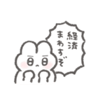 愛を過剰に伝えたいぴえんなうさぎ（個別スタンプ：25）