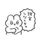 愛を過剰に伝えたいぴえんなうさぎ（個別スタンプ：27）