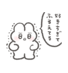 愛を過剰に伝えたいぴえんなうさぎ（個別スタンプ：31）