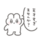 愛を過剰に伝えたいぴえんなうさぎ（個別スタンプ：33）