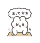 愛を過剰に伝えたいぴえんなうさぎ（個別スタンプ：39）