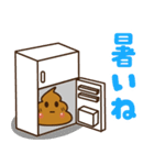 暑い夏❤️うんち❤️うんこ❤️（個別スタンプ：2）