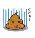 暑い夏❤️うんち❤️うんこ❤️（個別スタンプ：11）