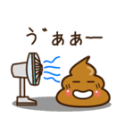 暑い夏❤️うんち❤️うんこ❤️（個別スタンプ：13）