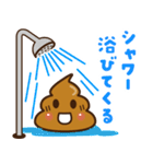 暑い夏❤️うんち❤️うんこ❤️（個別スタンプ：14）