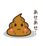暑い夏❤️うんち❤️うんこ❤️（個別スタンプ：21）