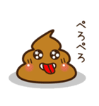 暑い夏❤️うんち❤️うんこ❤️（個別スタンプ：24）