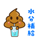 暑い夏❤️うんち❤️うんこ❤️（個別スタンプ：25）