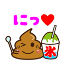 暑い夏❤️うんち❤️うんこ❤️（個別スタンプ：26）