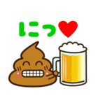 暑い夏❤️うんち❤️うんこ❤️（個別スタンプ：27）