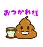 暑い夏❤️うんち❤️うんこ❤️（個別スタンプ：29）