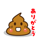 暑い夏❤️うんち❤️うんこ❤️（個別スタンプ：30）