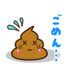暑い夏❤️うんち❤️うんこ❤️（個別スタンプ：31）