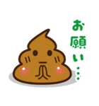 暑い夏❤️うんち❤️うんこ❤️（個別スタンプ：32）