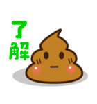 暑い夏❤️うんち❤️うんこ❤️（個別スタンプ：33）
