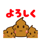 暑い夏❤️うんち❤️うんこ❤️（個別スタンプ：35）