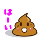 暑い夏❤️うんち❤️うんこ❤️（個別スタンプ：36）