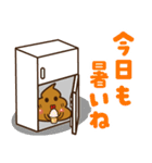 暑い夏❤️うんち❤️うんこ❤️（個別スタンプ：37）