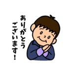 いっちゃんの日常会話6（個別スタンプ：1）