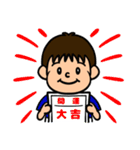 いっちゃんの日常会話6（個別スタンプ：2）