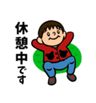 いっちゃんの日常会話6（個別スタンプ：4）