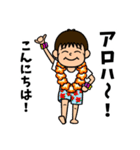 いっちゃんの日常会話6（個別スタンプ：9）