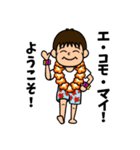 いっちゃんの日常会話6（個別スタンプ：10）