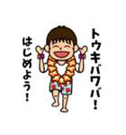 いっちゃんの日常会話6（個別スタンプ：11）