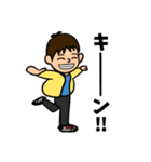 いっちゃんの日常会話6（個別スタンプ：15）