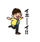 いっちゃんの日常会話6（個別スタンプ：16）