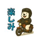 モフライダーのもふもふ日常スタンプ（個別スタンプ：4）