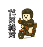 モフライダーのもふもふ日常スタンプ（個別スタンプ：8）