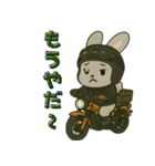 ラヴィのバイク日和♪癒しと元気をお届け（個別スタンプ：16）