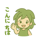 リーフィー・ハナ 〜やさしい緑の日々〜（個別スタンプ：1）