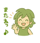 リーフィー・ハナ 〜やさしい緑の日々〜（個別スタンプ：5）