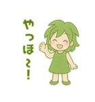 リーフィー・ハナ 〜やさしい緑の日々〜（個別スタンプ：16）