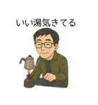 癒し系おじさん・カフェ山さんスタンプ（個別スタンプ：15）