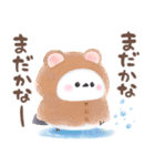 ふんわり＊シマエナガさん【梅雨の日常】（個別スタンプ：21）