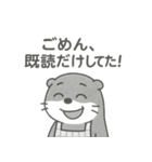 ゆるスマホ熟年部。カワウソ母さん（個別スタンプ：2）