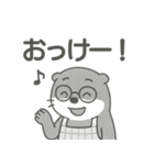 ゆるスマホ熟年部。カワウソ母さん（個別スタンプ：10）
